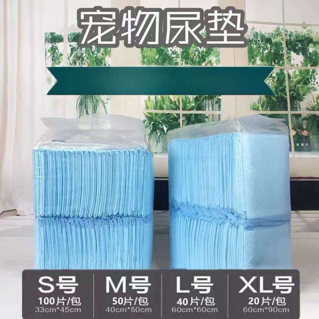 Bamboo Charcoal Training Pads - Dog Diapers - TinPaw - Economical L 60x60cm 40pcs - SU00073954 - Economical L 60x60cm 40pcs
