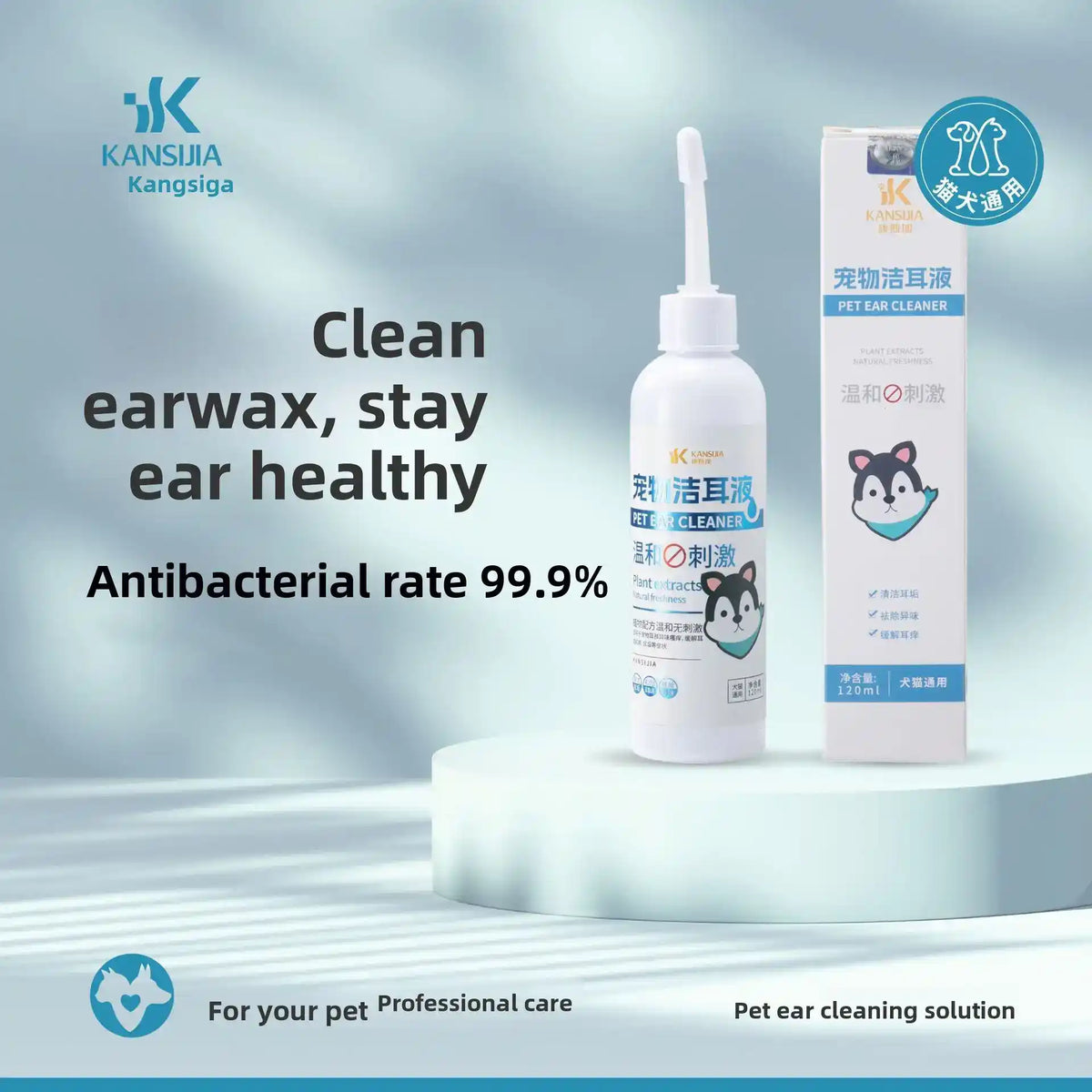 Pet Ear Cleaner Anti - Itch 120ml - Dog Health - TinPaw